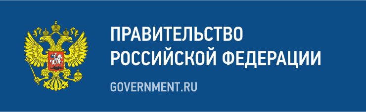 www.government.ru