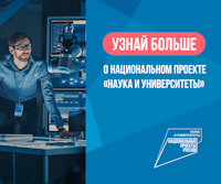 Мероприятие