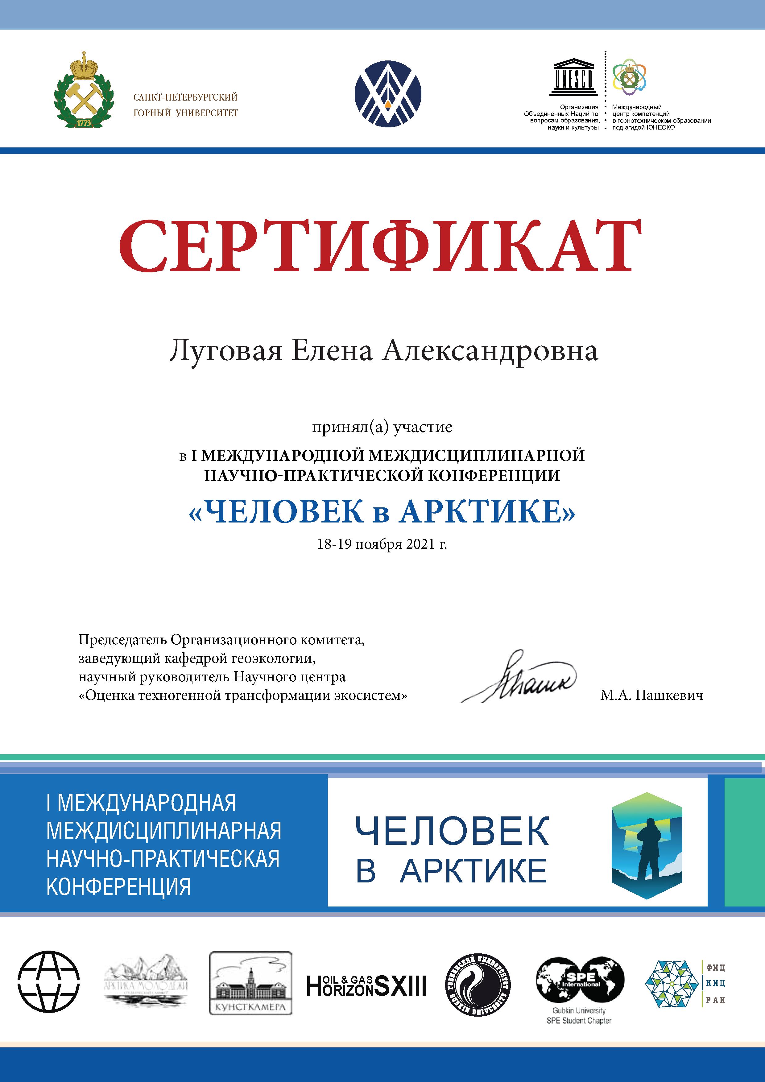 onlayn sertifikaty