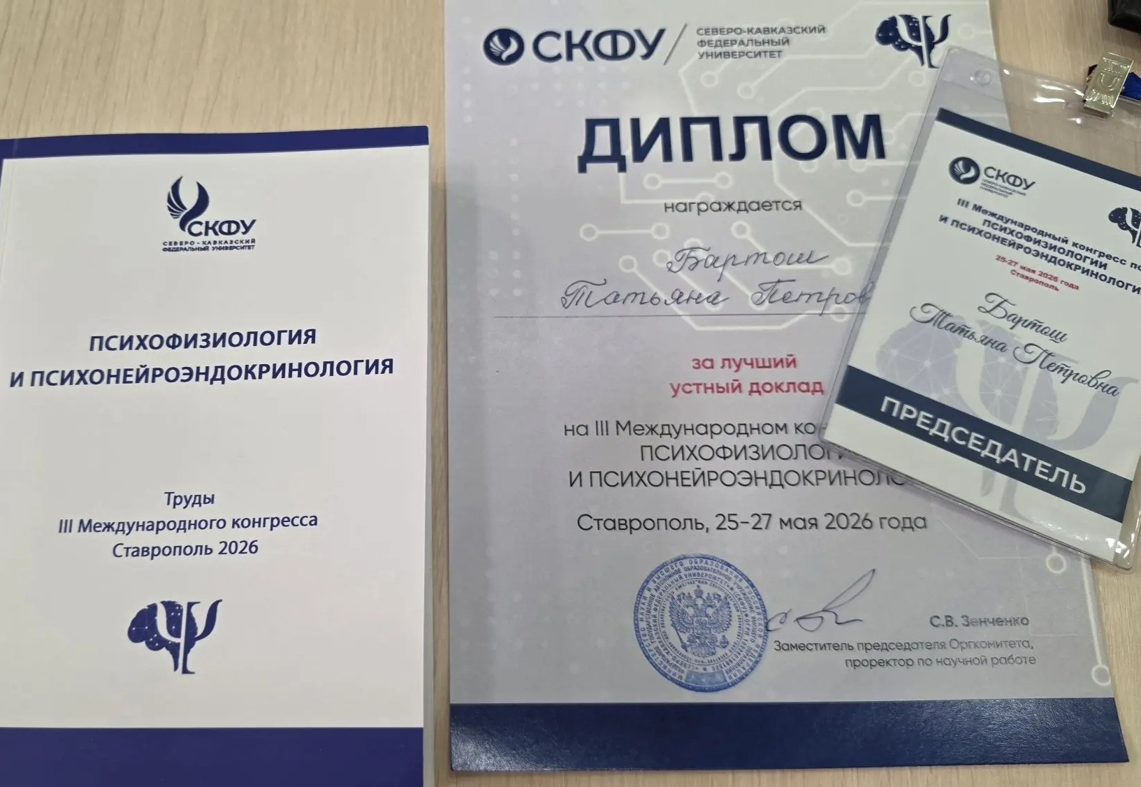 VK Photo
