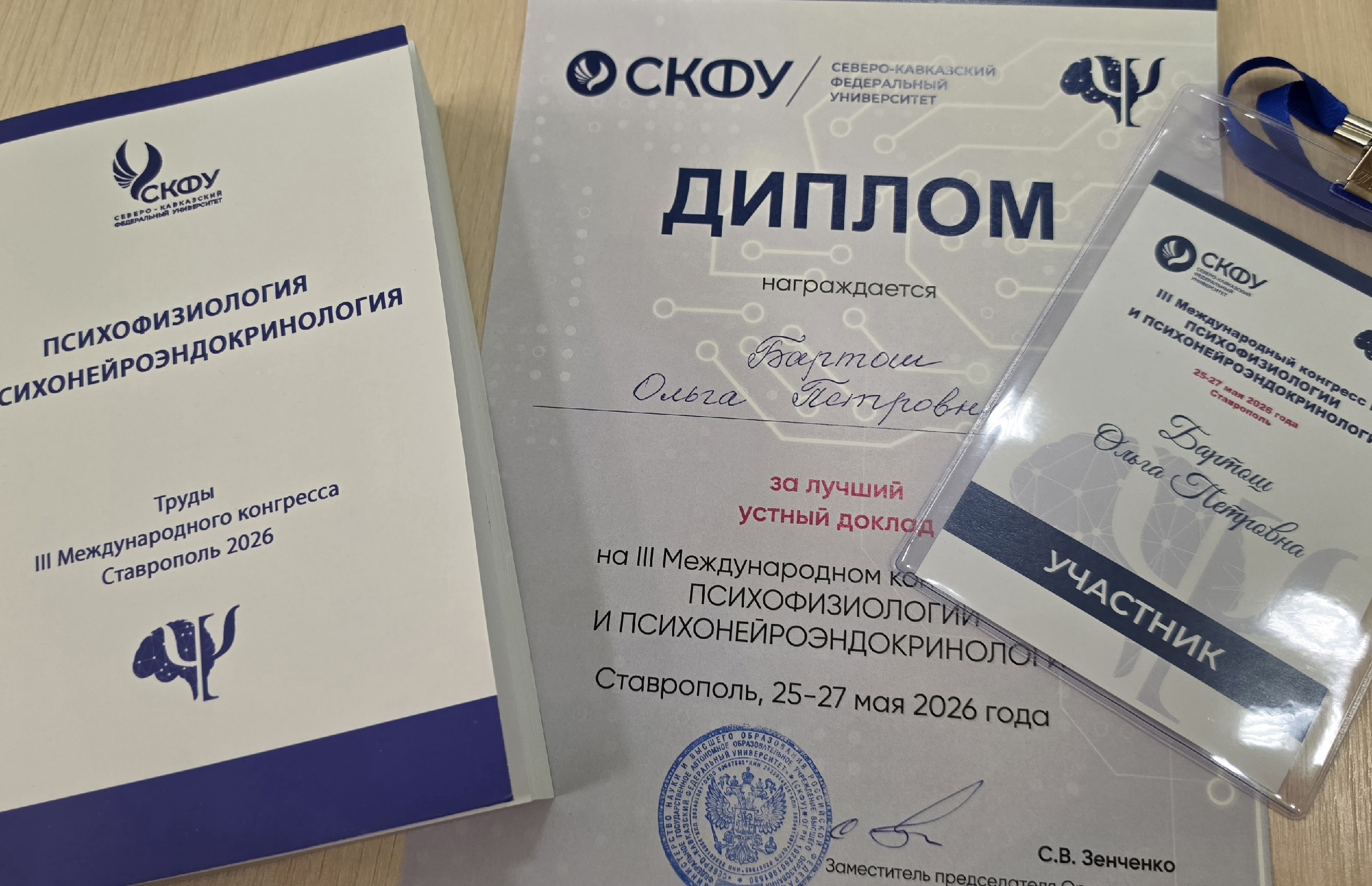 VK Photo