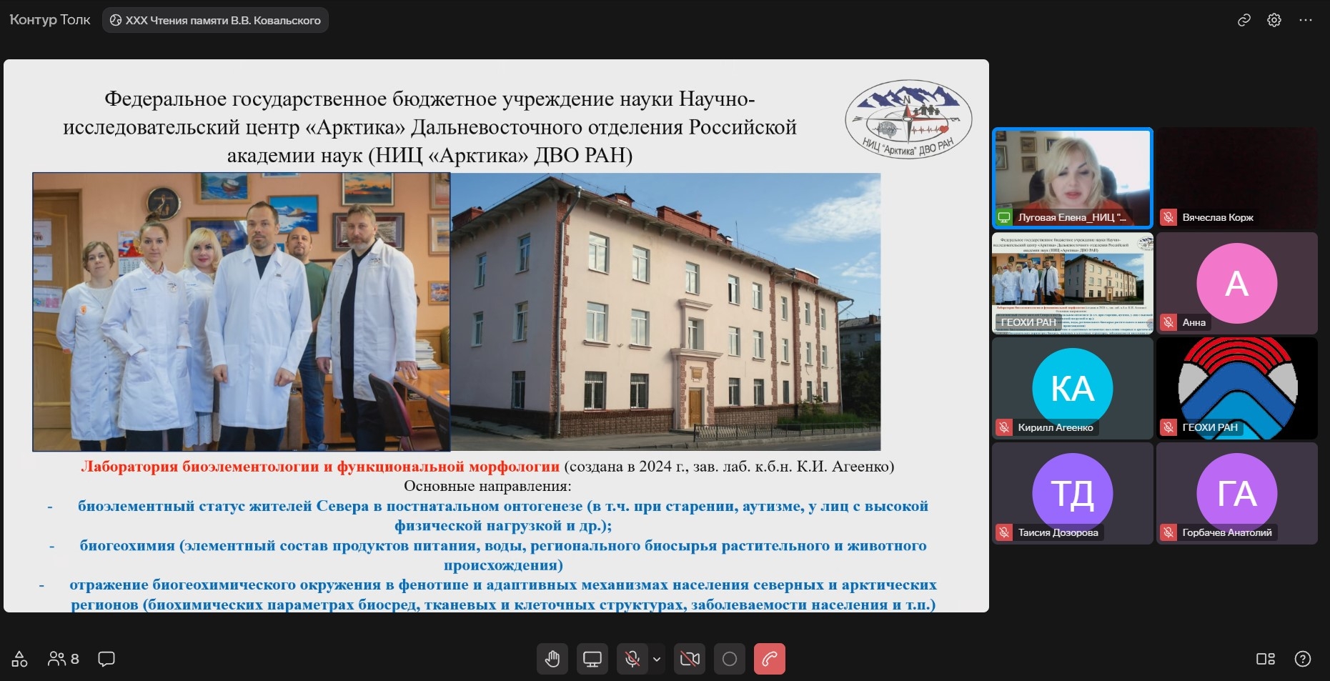 VK Photo