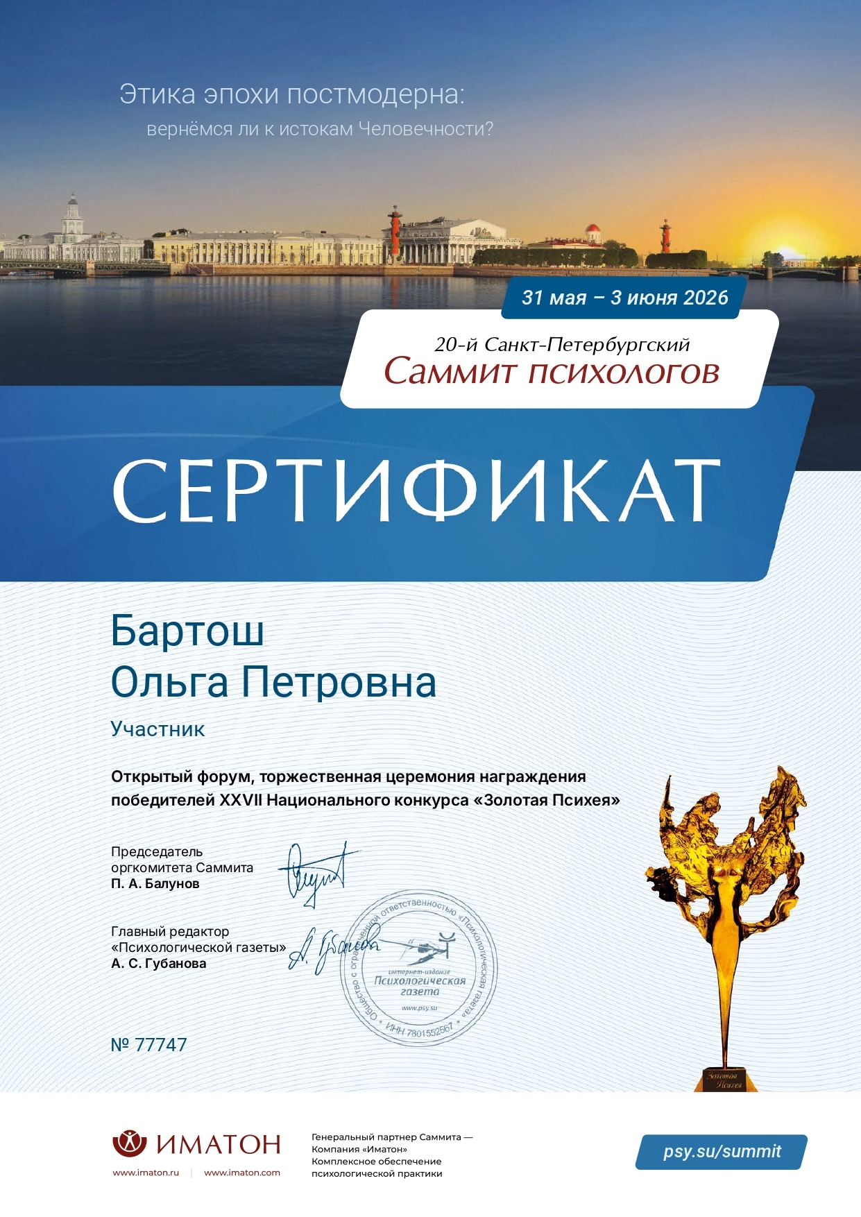 VK Photo