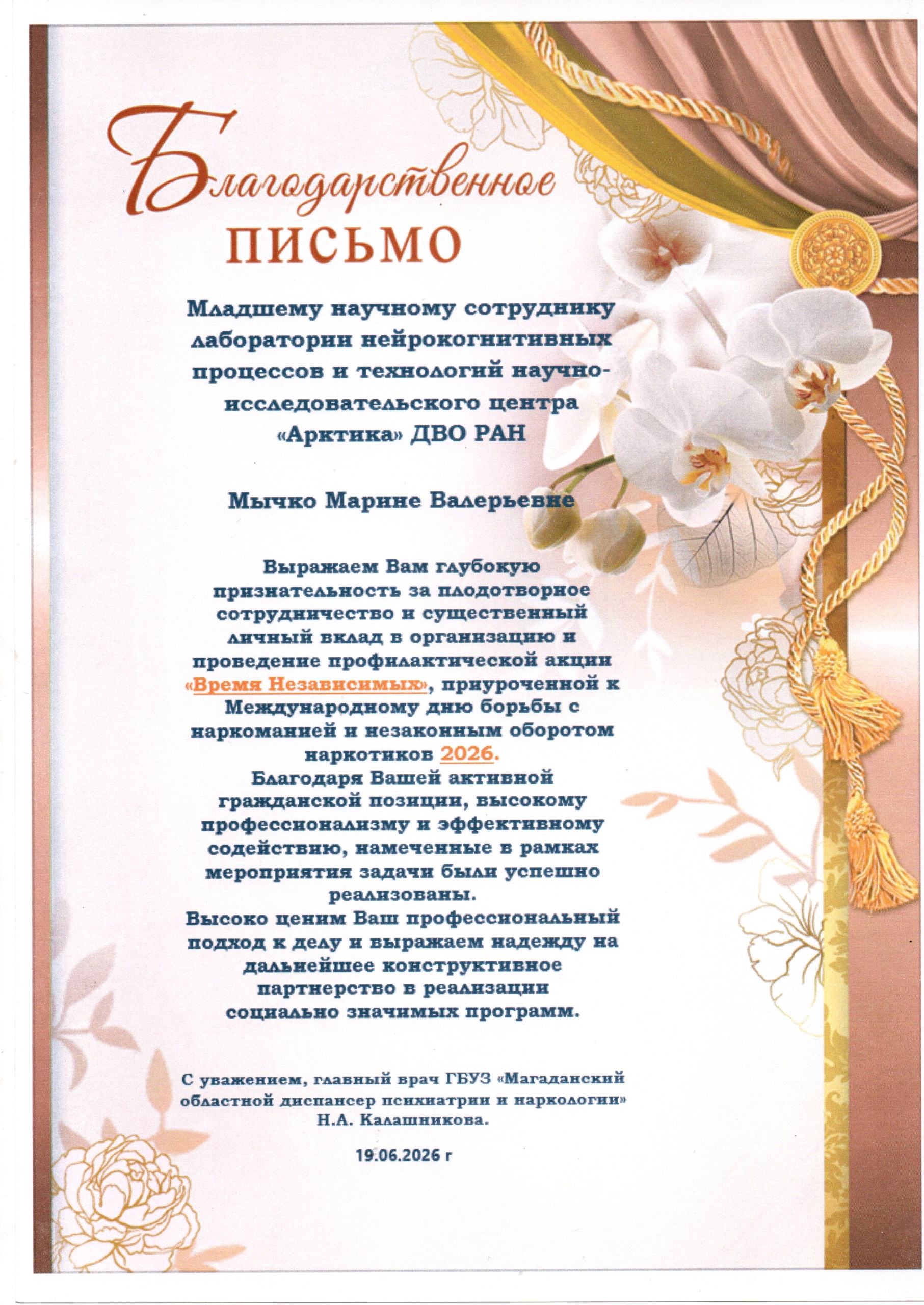 VK Photo