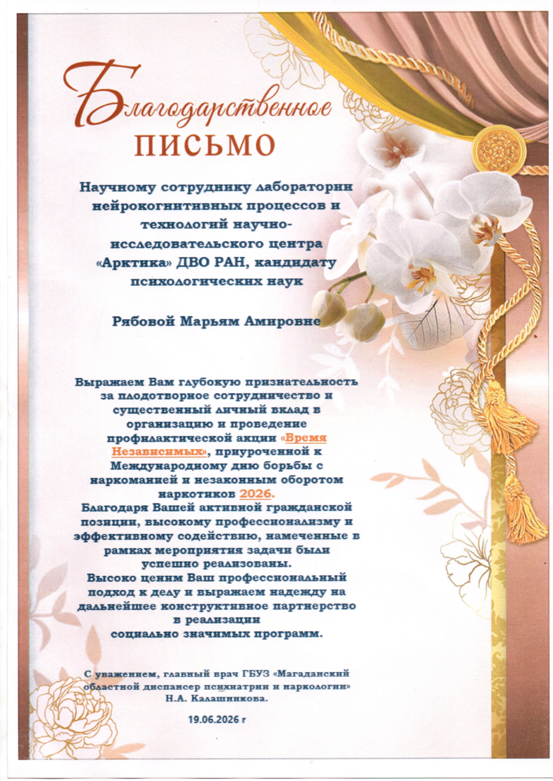 VK Photo