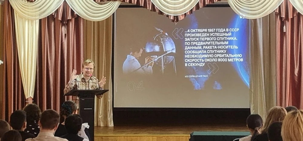 В МАОУ СОШ № 18 состоялась научно-популярная лекция старшего научного сотрудника к.б.к. Сергея Вдовенко, приуроченная к юбилейной дате - 65-летию первого полета человека в космос. Около ста учащихс...