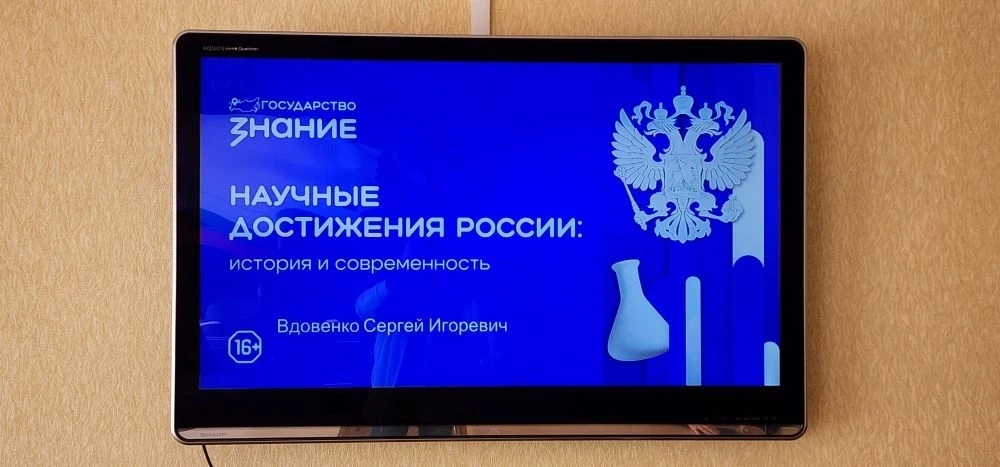 23 апреля старший научный сотрудник к.б.н. Вдовенко Сергей выступил перед коллективом Управления Роскомнадзора по Магаданской области и Чукотскому автономному округу с лекцией, посвященной великим ...