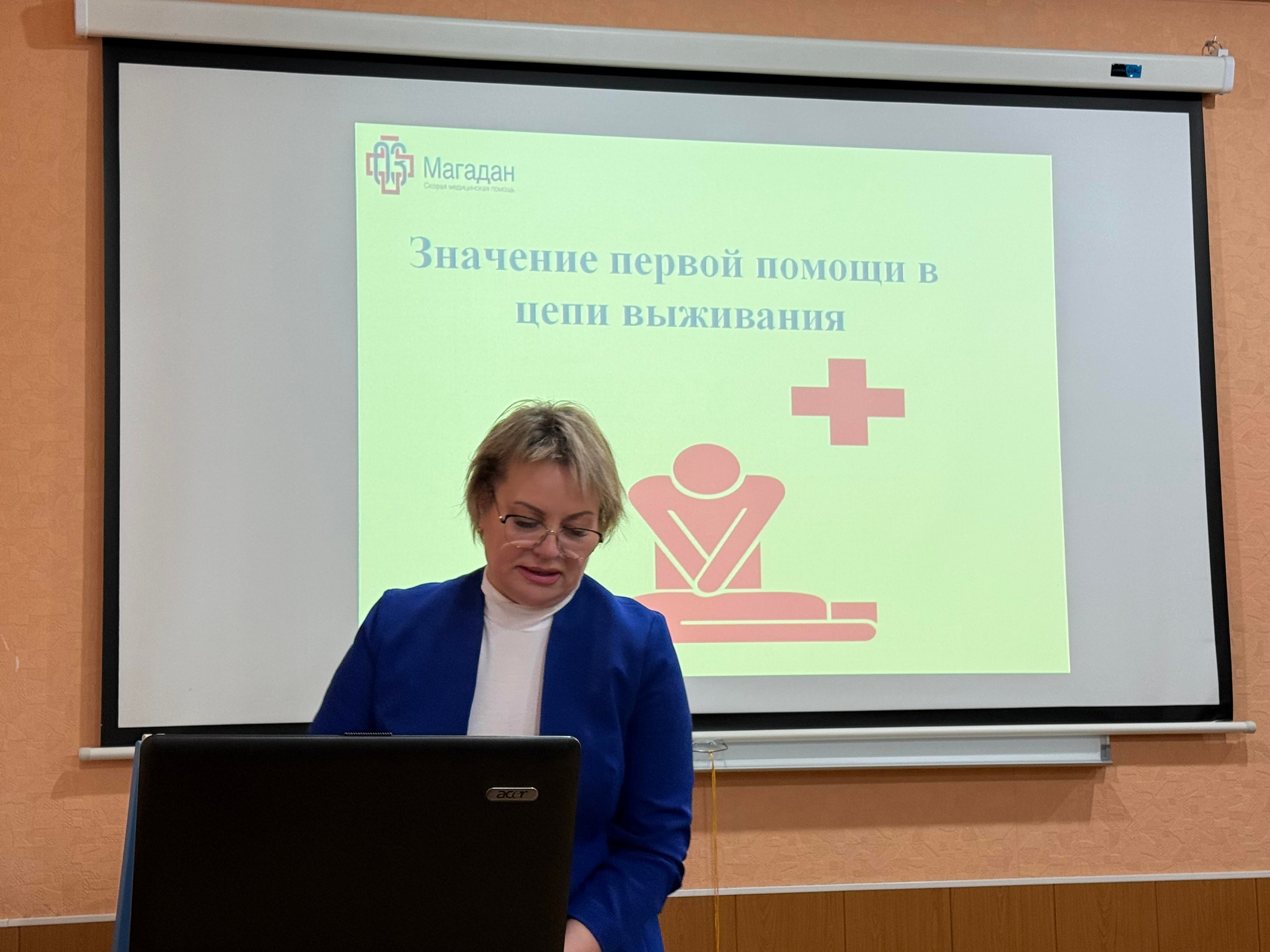 05 мая 2026 г. в рамках плановых мероприятий по охране труда НИЦ «Арктика» ДВО РАН состоялась встреча сотрудников с заместителем главного врача МОГБУЗ «Станция скорой медицинской помощи» Ириной Бор...